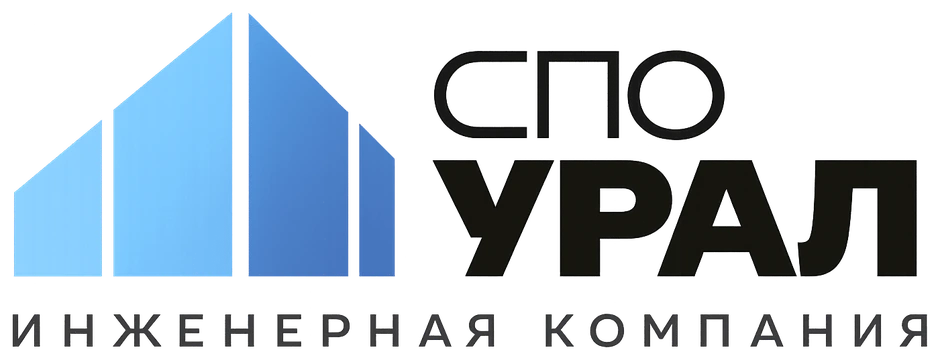 СПО УРАЛ — строительная экспертиза, Барнаул